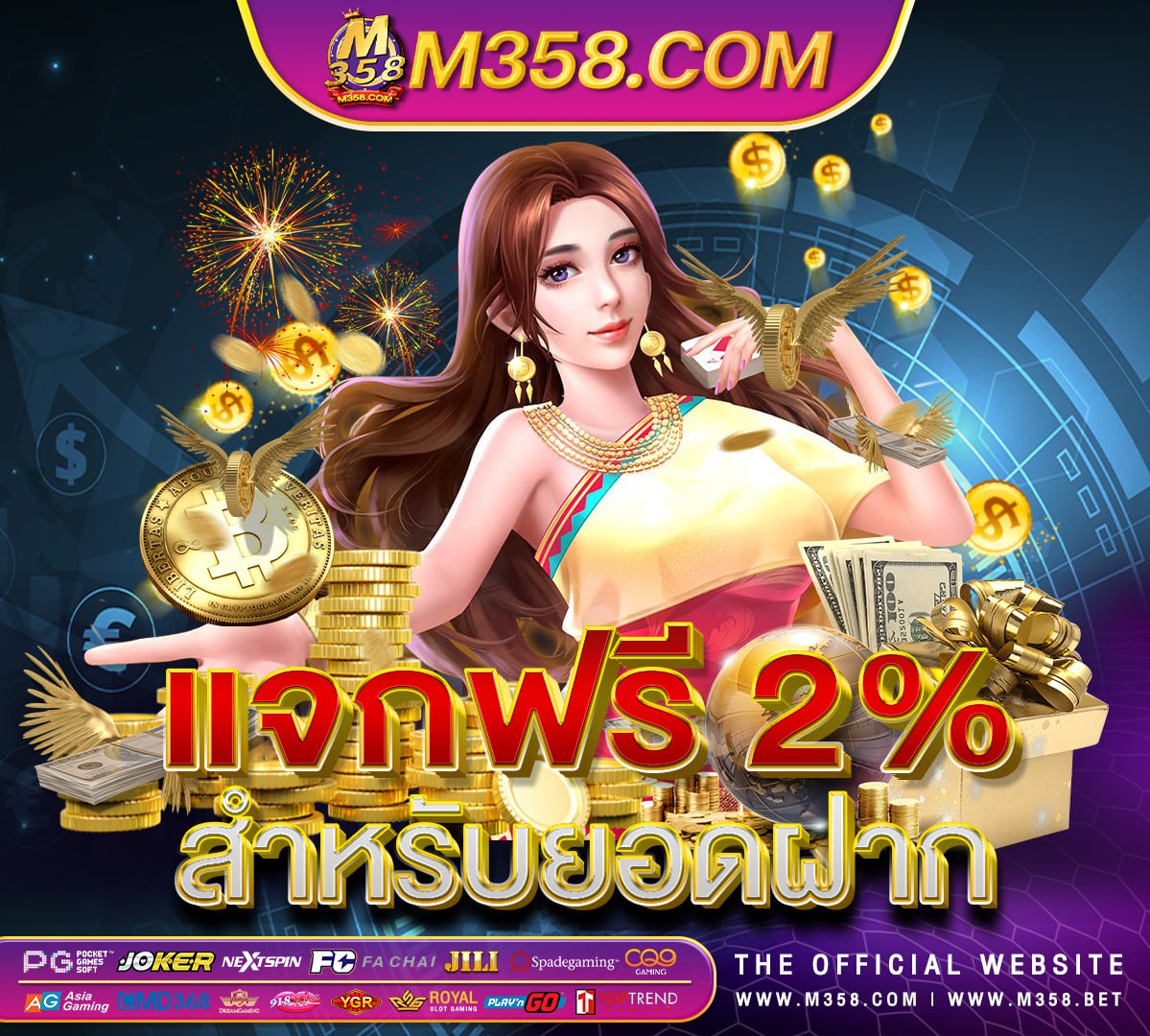 เกมฟรี pc